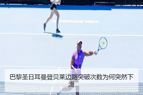 ba-li-sheng-ri-er-man-deng-bei-lai-bian-lu-tu-po-ci-shu-wei-he-tu-ran-xia-hua-2-772.jpg