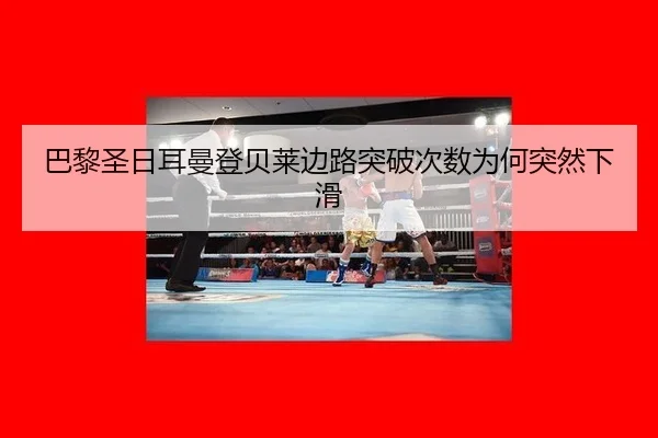 ba-li-sheng-ri-er-man-deng-bei-lai-bian-lu-tu-po-ci-shu-wei-he-tu-ran-xia-hua-3-242.jpg